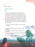 Miniatura página 103 de Lenguaje y Comunicación – Primero Básico | Texto del Estudiante MINEDUC – Descargar PDF · 2024