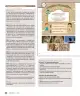 Miniatura página 106 de Sumo Primero – Cuarto Básico | Texto del Estudiante MINEDUC – Descargar PDF · 2024