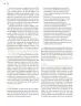 Miniatura página 137 de Modalidades de trabajo para la acción transformadora y el codiseño  Libro de Educación Preescolar Grado 1°, 2°, 3°  Ciclo Escolar 2025 - 2026