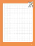 Miniatura página 88 de Libro de Sumo Primero – Sexto Básico | Texto del Estudiante MINEDUC – Descargar PDF · 2024