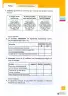 Miniatura página 201 de Matematica 4° · 2025