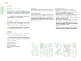 Miniatura página 95 de Posibilidades de trabajo para la acción transformadora y el codiseño. Ficheros. Fase 2  Libro de Educación Preescolar Grado 1°, 2°, 3°  Ciclo Escolar 2025 - 2026