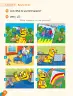 Miniatura página 94 de Inglés – Segundo Básico | Texto del Estudiante MINEDUC – Descargar PDF · 2024