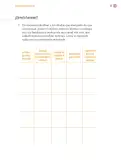 Miniatura página 56 de Proyectos Comunitarios.   Libro de Educación Primaria Grado 4°  Ciclo Escolar 2025 - 2026