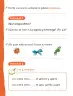 Miniatura página 10 de Lenguaje y Comunicación – Segundo Básico – Texto del Estudiante MINEDUC – Descargar PDF · 2024