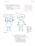 Miniatura página 304 de Proyectos Escolares.   Libro de Educación Primaria Grado 4°  Ciclo Escolar 2025 - 2026
