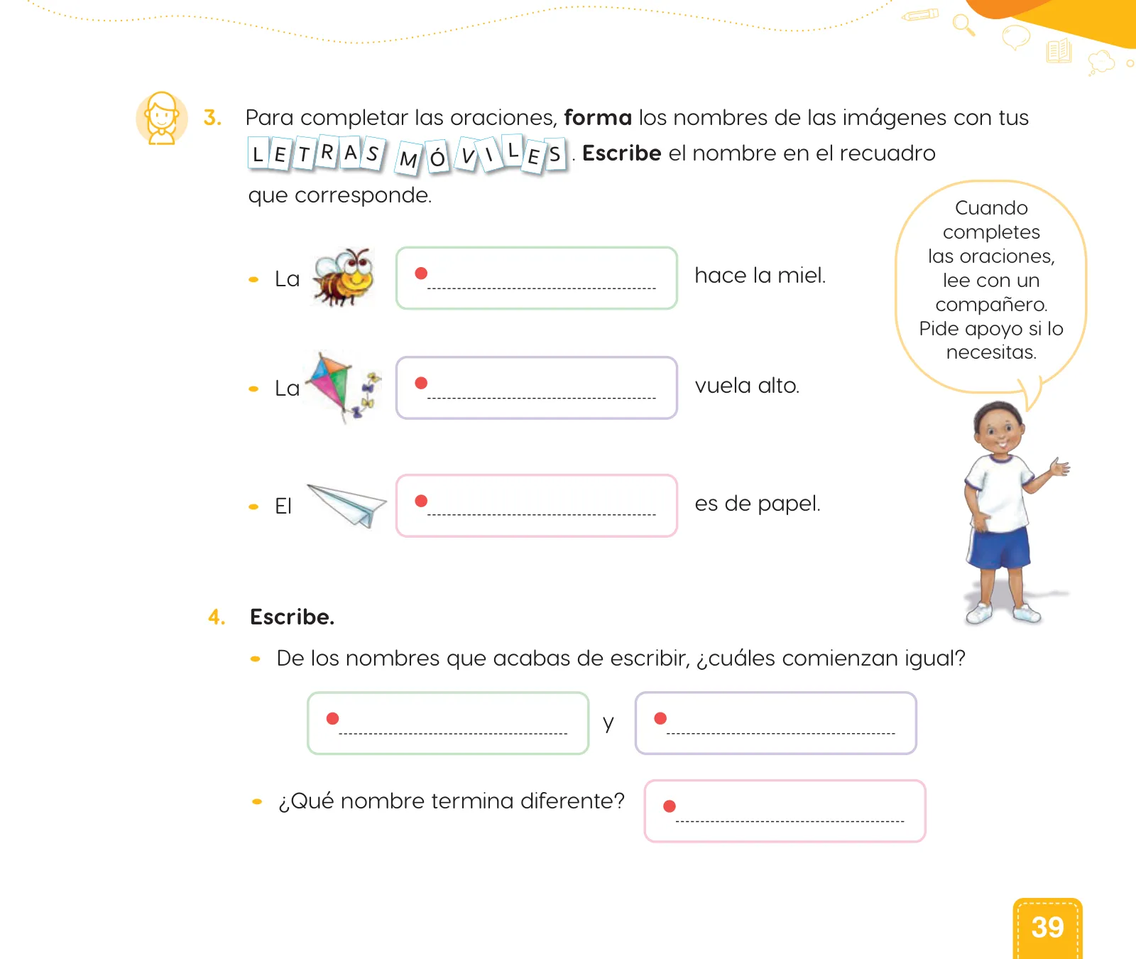 Miniatura página 41 de Cuadernillo de Comunicación 1, primer grado de Primaria · 2023
