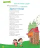 Miniatura página 123 de Lenguaje y Comunicación – Primero Básico | Texto del Estudiante MINEDUC – Descargar PDF · 2024