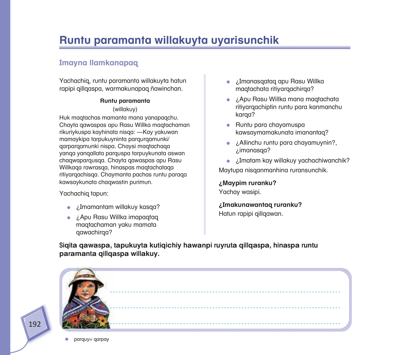 Miniatura página 194 de Kuska yachasunchik : cuaderno de trabajo y folder - inicial 5 años Quechua chanka · 2020