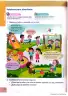 Miniatura página 202 de Lengua Y Literatura 3° · Egb 3 Lengua Y Literatura 2025 · 2025