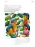Miniatura página 328 de Proyectos de Aula.   Libro de Educación Primaria Grado 4°  Ciclo Escolar 2025 - 2026