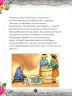 Miniatura página 82 de Llaqtanchikpa kawsayninkuna - Chanka. Saberes de los pueblos 1 - 1° Secundaria - Quechua chanka · 2023