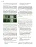 Miniatura página 95 de Modalidades de trabajo para la acción transformadora y el codiseño  Libro de Educación Preescolar Grado 1°, 2°, 3°  Ciclo Escolar 2025 - 2026