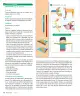 Miniatura página 72 de Sumo Primero – Primero Básico | Texto del Estudiante (MINEDUC) – Descargar PDF · 2024