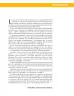 Miniatura página 5 de Matematica 9° · Secundaria Activa