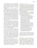 Miniatura página 68 de Modalidades de trabajo para la acción transformadora y el codiseño  Libro de Educación Preescolar Grado 1°, 2°, 3°  Ciclo Escolar 2025 - 2026