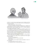 Miniatura página 100 de Colección Nanahuatzin. Múltiples lenguajes.  Libro de Educación Telesecundaria Grado 3°  Ciclo Escolar 2025 - 2026