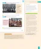 Miniatura página 125 de Historia, Geografía y Ciencias Sociales – Segundo Básico – Texto del Estudiante MINEDUC – Descargar PDF · 2024