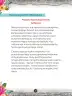 Miniatura página 44 de Llaqtanchikpa kawsayninkuna - Chanka. Saberes de los pueblos 1 - 1° Secundaria - Quechua chanka · 2023