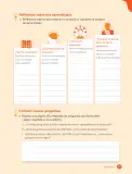 Miniatura página 113 de Libro de Ciencias Naturales – Quinto Básico | Texto del Estudiante MINEDUC – Descargar PDF · 2024