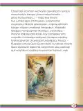 Miniatura página 27 de Willakuykuna maytu - Chanka Literatura 2 - 2° Secundaria - Quechua chanka · 2023