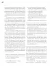 Miniatura página 7 de Un libro sin recetas para la maestra y el maestro. Fase 2  Libro de Educación Preescolar Grado 1°, 2°, 3°  Ciclo Escolar 2025 - 2026