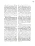 Miniatura página 82 de Crianza para la libertad. Libro para las familias. Fase 2  Libro de Educación Preescolar Grado 1°, 2°, 3°  Ciclo Escolar 2025 - 2026