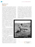 Miniatura página 73 de Nuestros saberes: México, grandeza y diversidad.   Libro de Educación Primaria Grado 4°  Ciclo Escolar 2025 - 2026