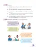 Miniatura página 71 de Cuadernillo de Comunicación 3, tercer grado de Primaria · 2023