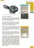 Miniatura página 30 de Lengua y Literatura 1 BGU (PDF de 64 páginas) · 2025