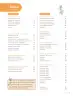 Miniatura página 5 de Sumo Primero – Tercero Básico | Texto del Estudiante MINEDUC – Descargar PDF · 2024