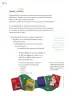 Miniatura página 93 de Proyectos Comunitarios.   Libro de Educación Primaria Grado 6°  Ciclo Escolar 2025 - 2026