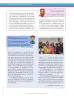 Miniatura página 62 de Lenguaje 6° · Secundaria Activa
