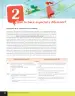 Miniatura página 151 de Lenguaje y Comunicación – Sexto Básico | Texto del Estudiante MINEDUC – Descargar PDF · 2024