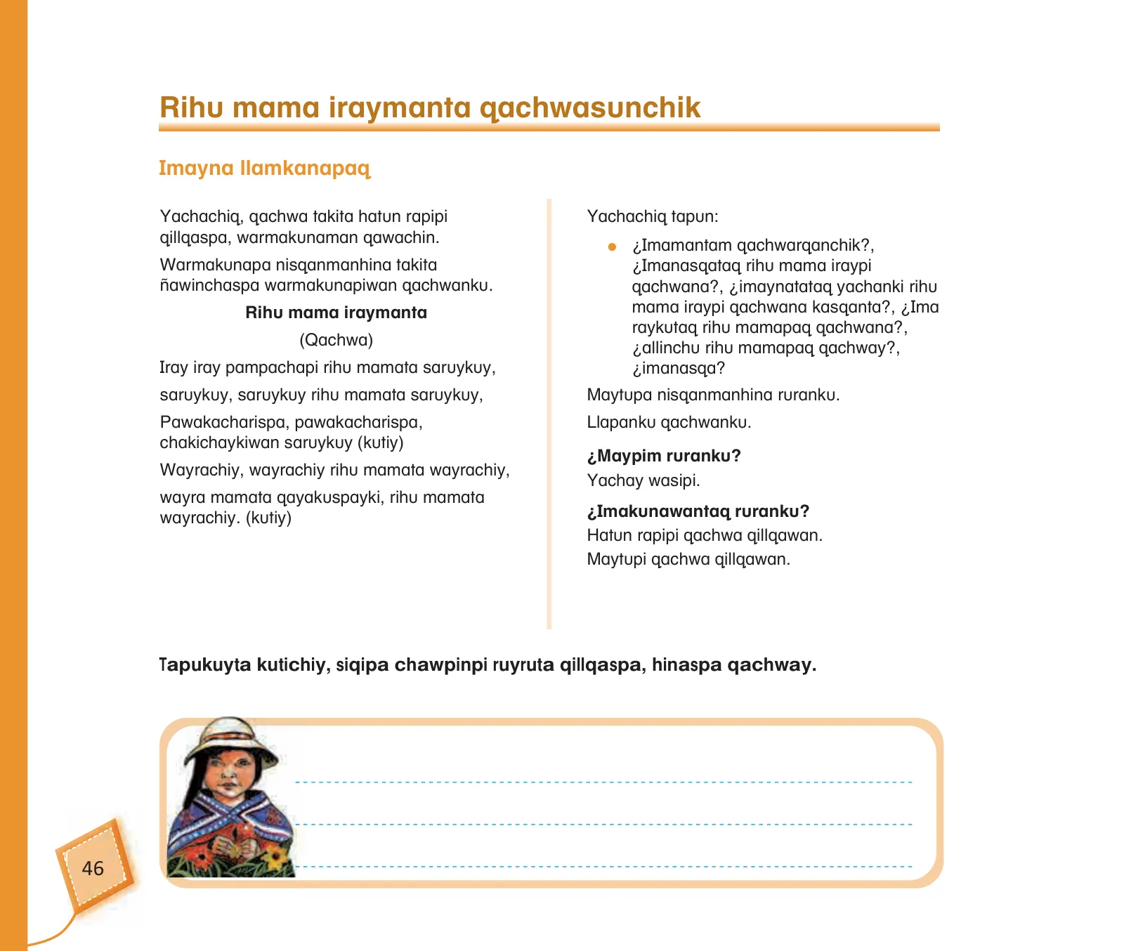 Página 48 de Kuska yachasunchik : cuaderno de trabajo y folder - inicial 5 años Quechua chanka · 2020