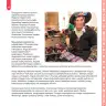 Miniatura página 39 de Anqarakunapa kawsakuyninmanta. Literatura 2 - 4° Primaria - Quechua chanka · 2023