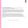 Miniatura página 14 de Anqarakunapa kawsakuyninmanta. Literatura 2 - 4° Primaria - Quechua chanka · 2023