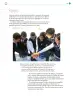 Miniatura página 244 de Colección Ximhai. Nuestro libro de Proyectos.  Tomo II.   Libro de Educación Telesecundaria Grado 1°  Ciclo Escolar 2025 - 2026