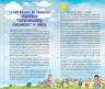 Miniatura página 170 de Aprendemos jugando : cuaderno de trabajo, 4 años · 2016
