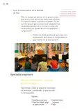 Miniatura página 183 de Proyectos de Aula.   Libro de Educación Primaria Grado 3°  Ciclo Escolar 2025 - 2026