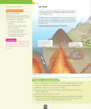 Miniatura página 117 de Ciencias Naturales – Séptimo Básico | Texto del Estudiante MINEDUC – Descargar PDF · 2024