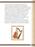 Miniatura página 31 de Willakuykuna maytu - Chanka Literatura 1 - 1° Secundaria - Quechua chanka · 2023