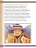 Miniatura página 28 de Willakuykuna maytu - Chanka Literatura 1 - 1° Secundaria - Quechua chanka · 2023
