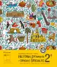 Miniatura página 1 de Historia, Geografía y Ciencias Sociales – Segundo Básico – Texto del Estudiante MINEDUC – Descargar PDF · 2024