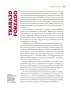 Miniatura página 38 de Historia del pueblo mexicano.  Libro de Educación Secundaria Grado 1°  Ciclo Escolar 2025 - 2026