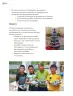 Miniatura página 167 de Proyectos Comunitarios.   Libro de Educación Primaria Grado 3°  Ciclo Escolar 2025 - 2026