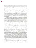 Miniatura página 23 de Un libro sin recetas para la maestra y el maestro. Fase 6.  Libro de Educación Secundaria Grado 1°, 2°, 3°  Ciclo Escolar 2025 - 2026