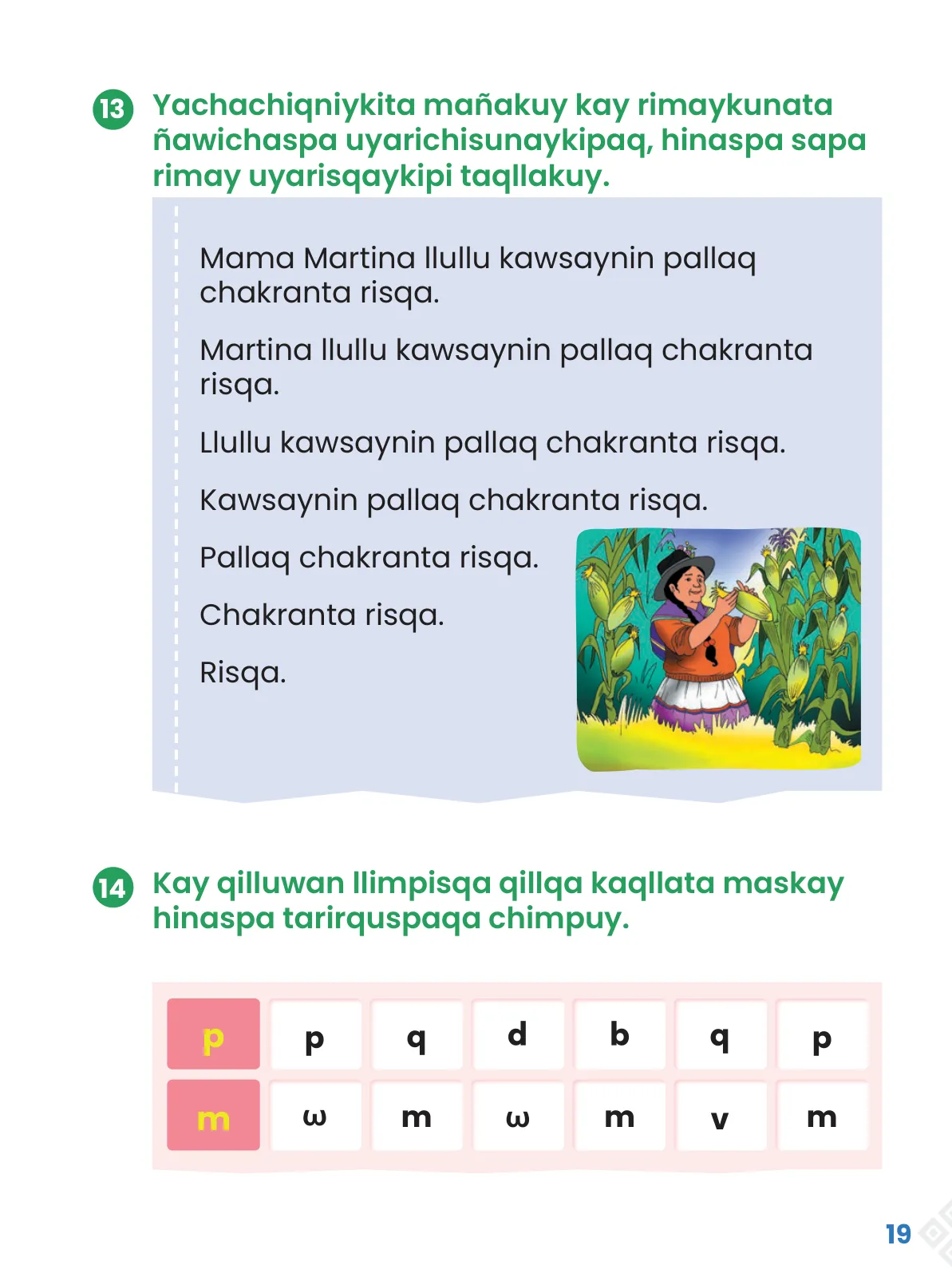 Miniatura página 21 de Ñawichana Maytu 1 Quechua - Chanka. Texto de Comunicación del 1° Primaria - Quechua Chanka · 2023