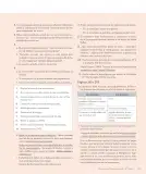 Miniatura página 157 de Lenguaje y Comunicación – Tercero Básico | Texto del Estudiante MINEDUC – Descargar PDF · 2024