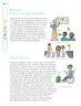 Miniatura página 175 de Nuestros saberes: Libro para alumnos, maestros y familia.   Libro de Educación Primaria Grado 2°  Ciclo Escolar 2025 - 2026